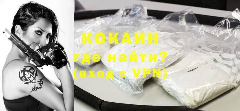 продажа наркотиков  Всеволожск  omg как зайти  COCAIN 99% 