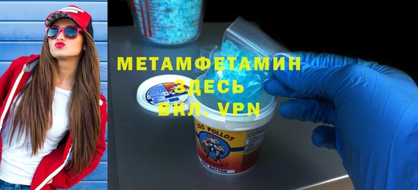 MDMA Premium VHQ Балабаново