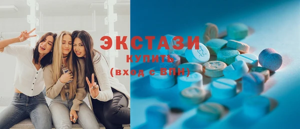 MDMA Premium VHQ Балабаново