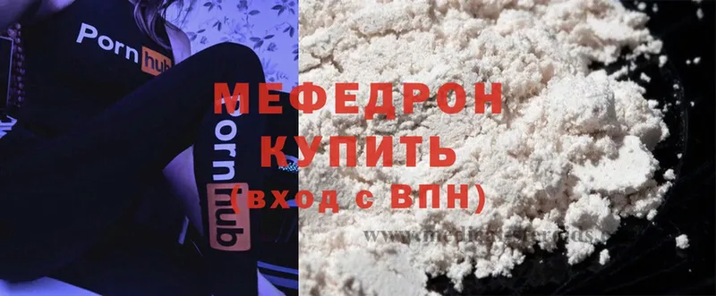 наркотики  Всеволожск  мориарти формула  МЯУ-МЯУ mephedrone 